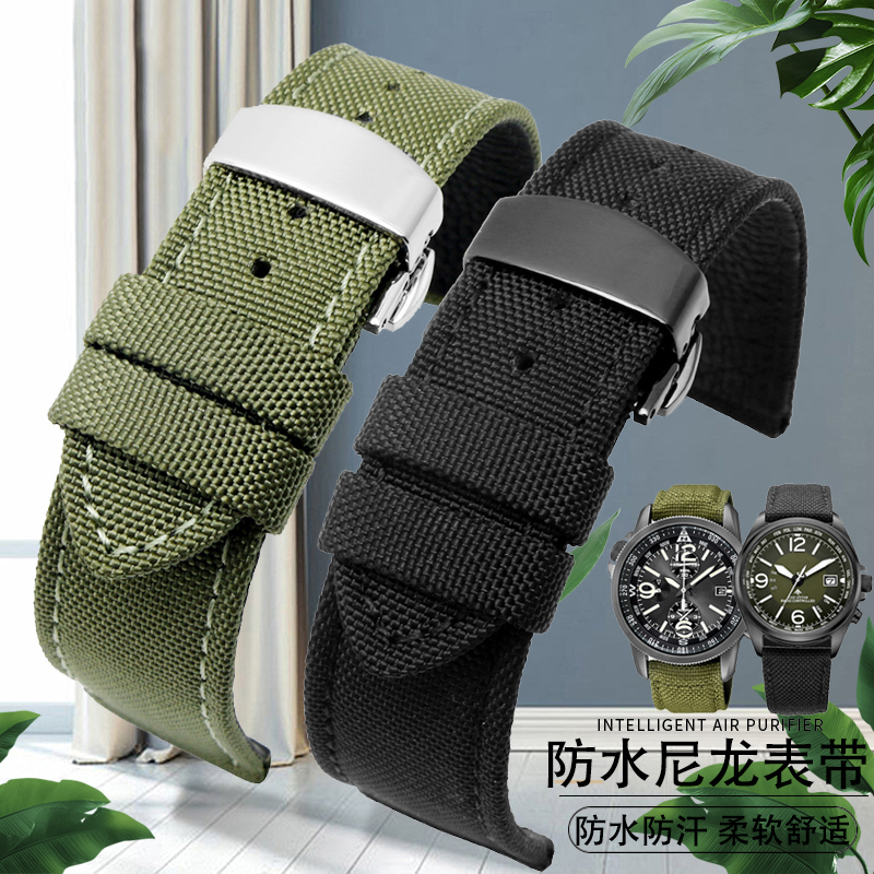 Nato Strap Nylon - Für Omega Seiko Casio Tissot Uhren