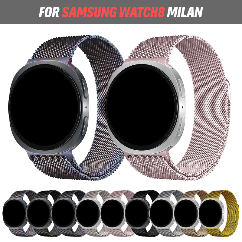 Milanese Loop Magnetic - BUSKOZ Milanese Loop für Samsung Galaxy